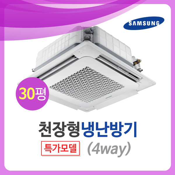 [삼성] AC110RA4DBH1SY