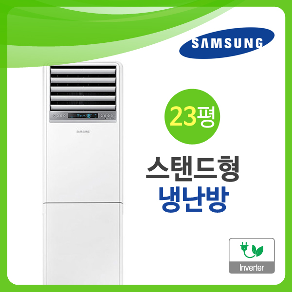 [삼성] AP083RAPPBH1