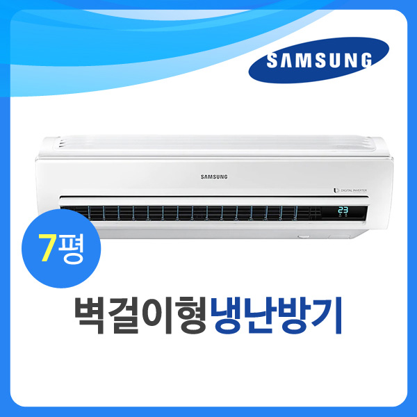 [삼성] AR07R5190HC .