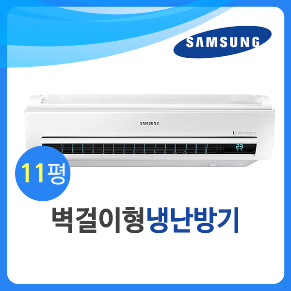 [삼성] AR11R5190HC .