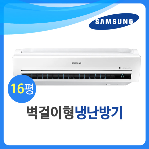 [삼성] AR16R5190HC .