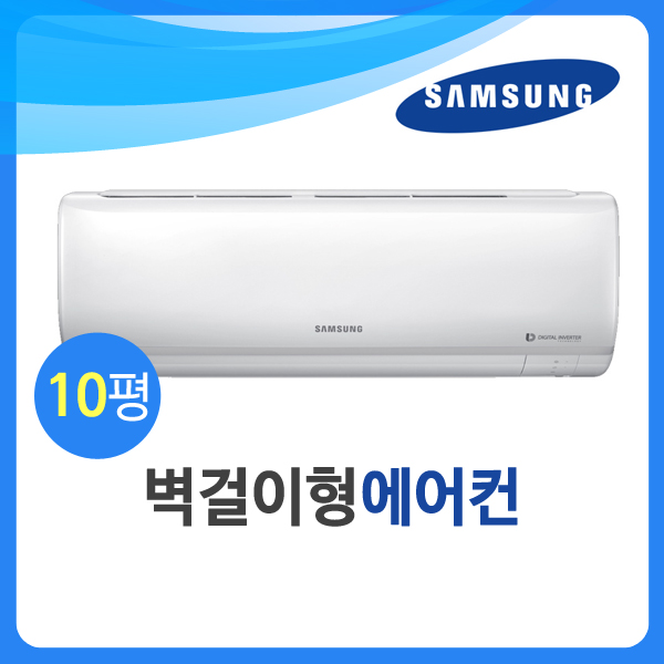 [삼성] AR10M1170HZ .