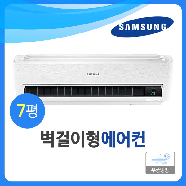 [삼성] AR07R5172HC .