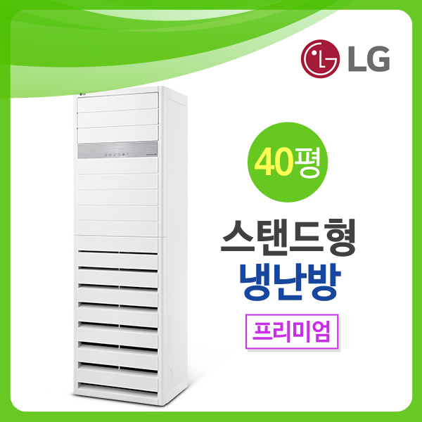 [LG] PW1452T9SR