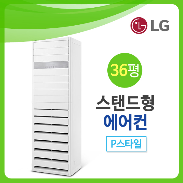 [LG] PQ1301T2SF .