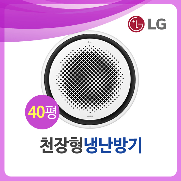 [LG] TW1451Y9SR