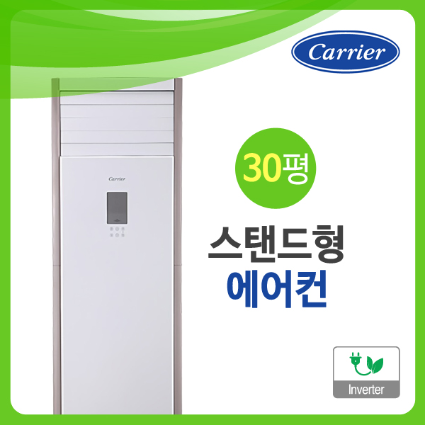 [캐리어] CPV-A1101P