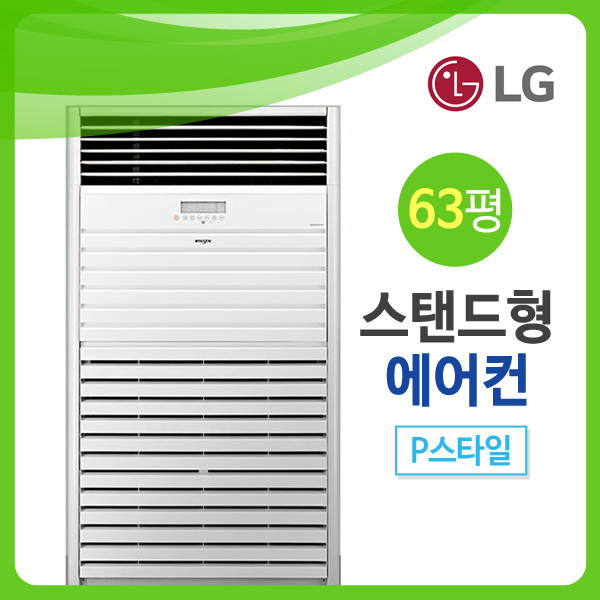 [LG] PQ2300F9SF .