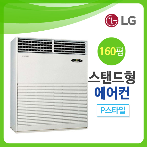 [LG] PQ5800N9SF .