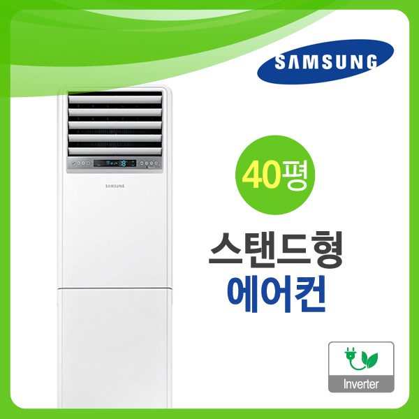 [삼성] AP145RAPDHC1 .
