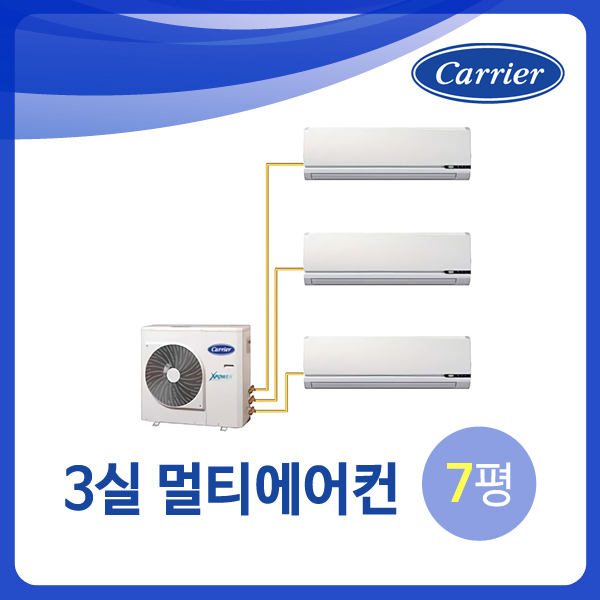 [캐리어] CVM-Q071AW(3실) .